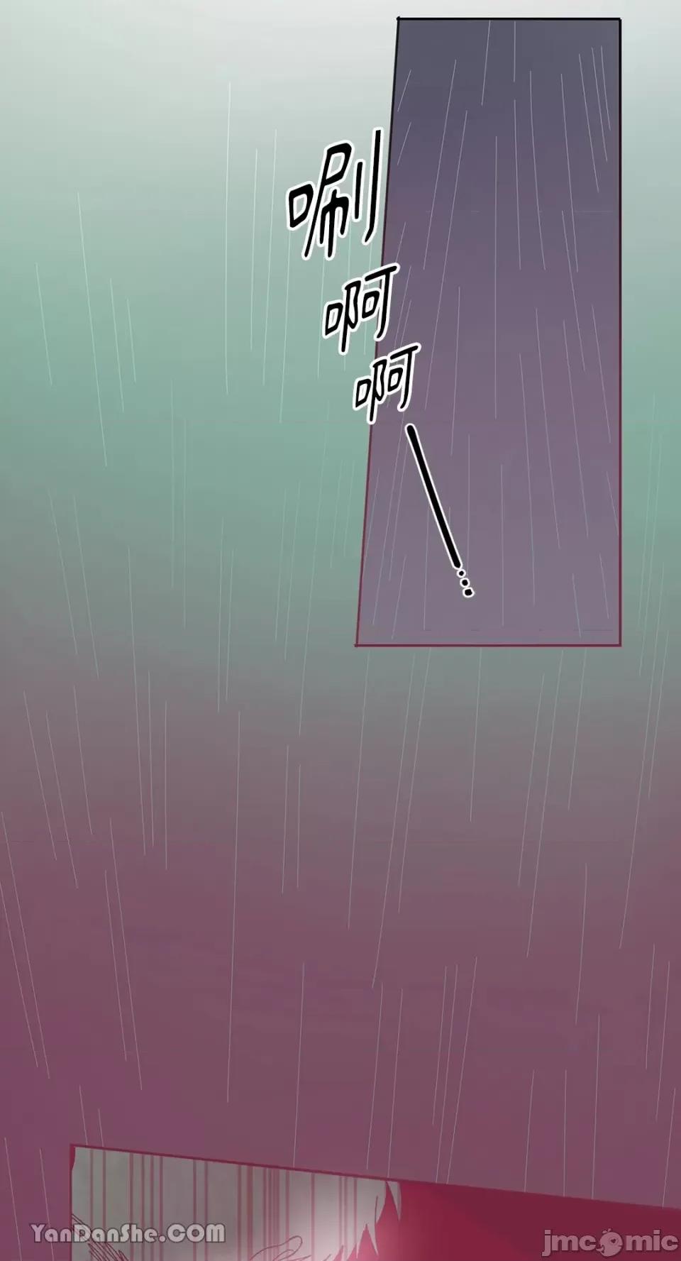 你曾是某人的初恋 你曾是某人的初恋-2 第121页
