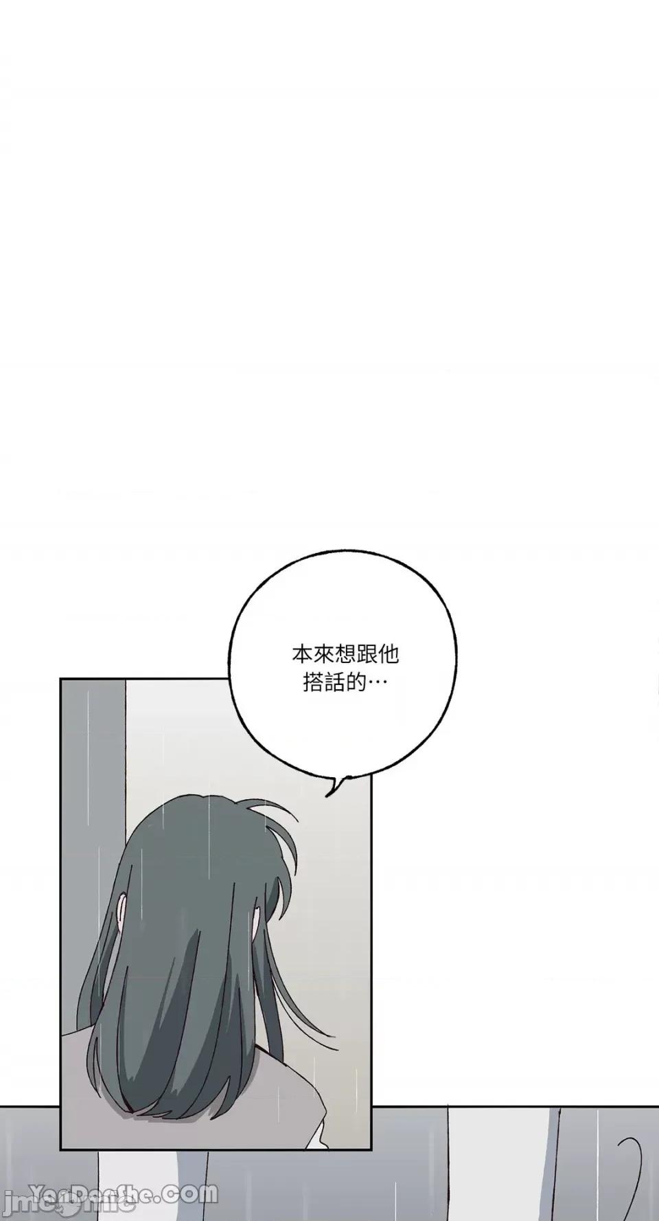 你曾是某人的初恋 你曾是某人的初恋-2 第126页