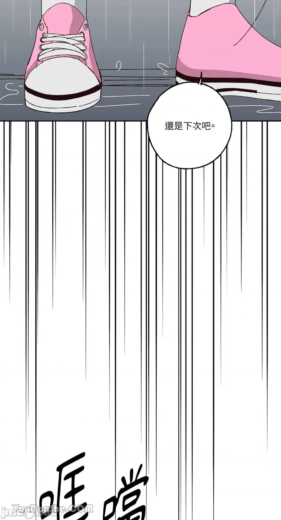 你曾是某人的初恋 你曾是某人的初恋-2 第127页