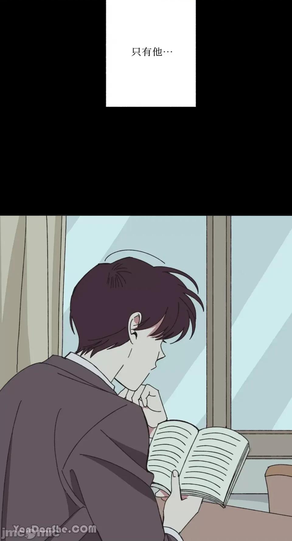 你曾是某人的初恋 你曾是某人的初恋-3 第30页