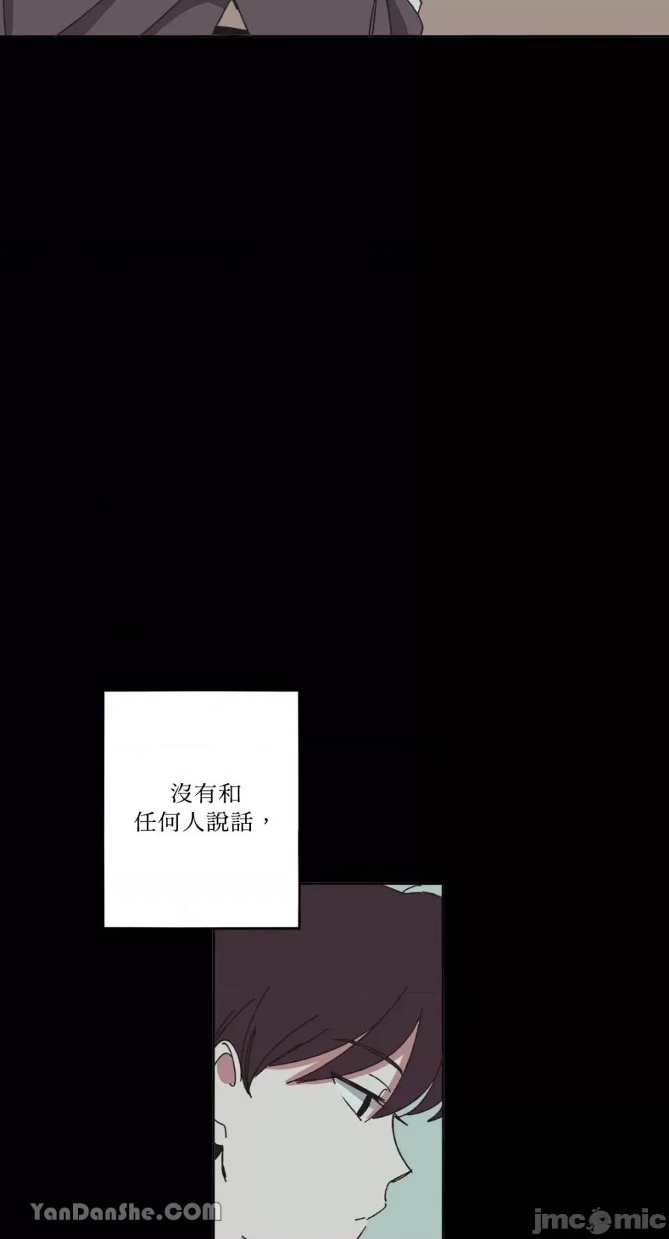 你曾是某人的初恋 你曾是某人的初恋-3 第31页