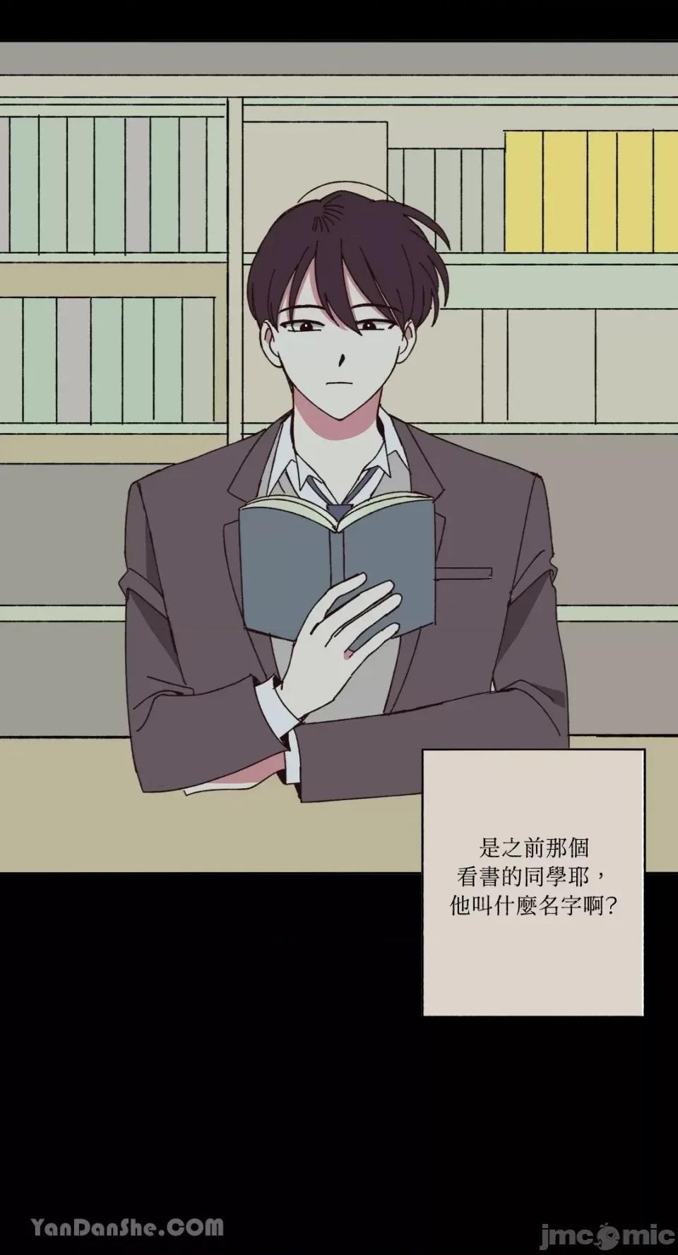 你曾是某人的初恋 你曾是某人的初恋-3 第41页