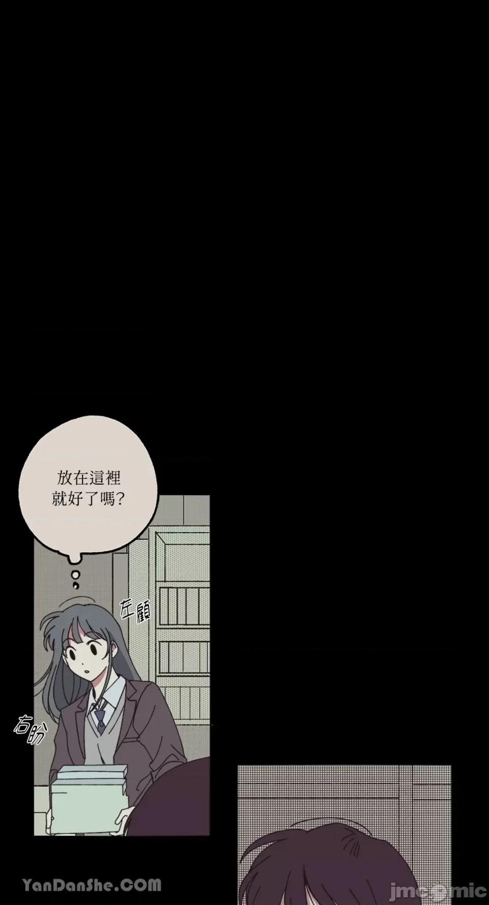 你曾是某人的初恋 你曾是某人的初恋-3 第42页