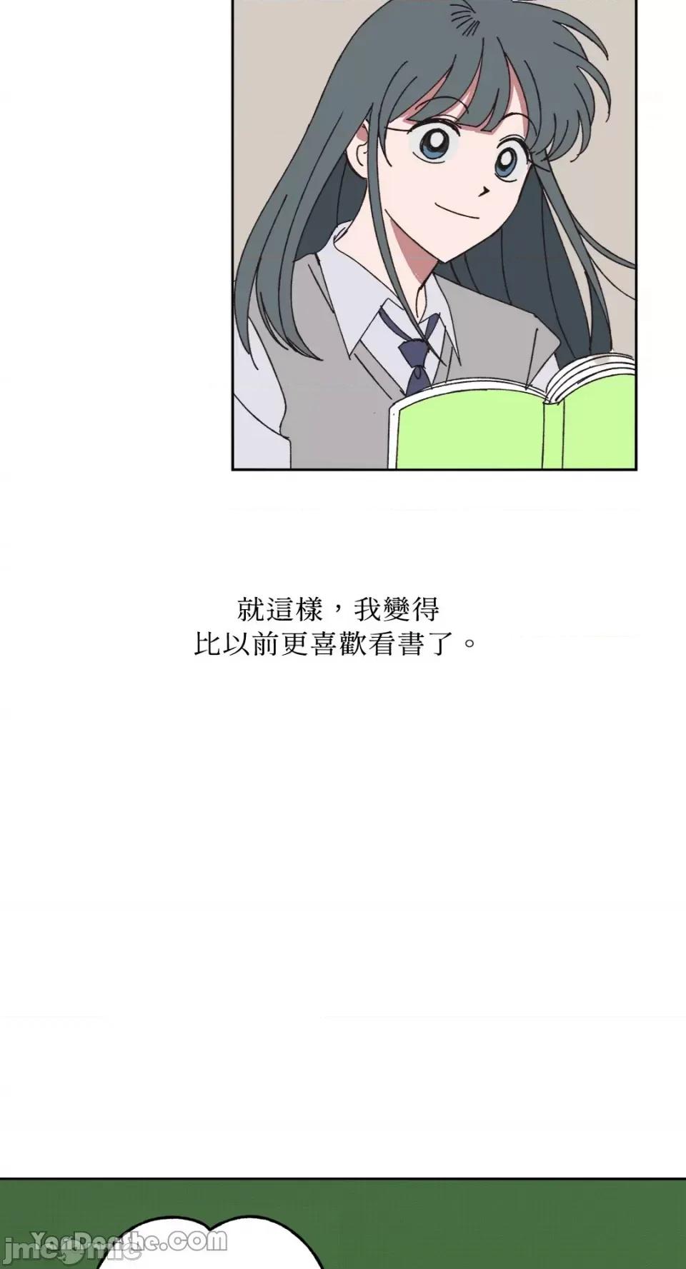 你曾是某人的初恋 你曾是某人的初恋-3 第56页