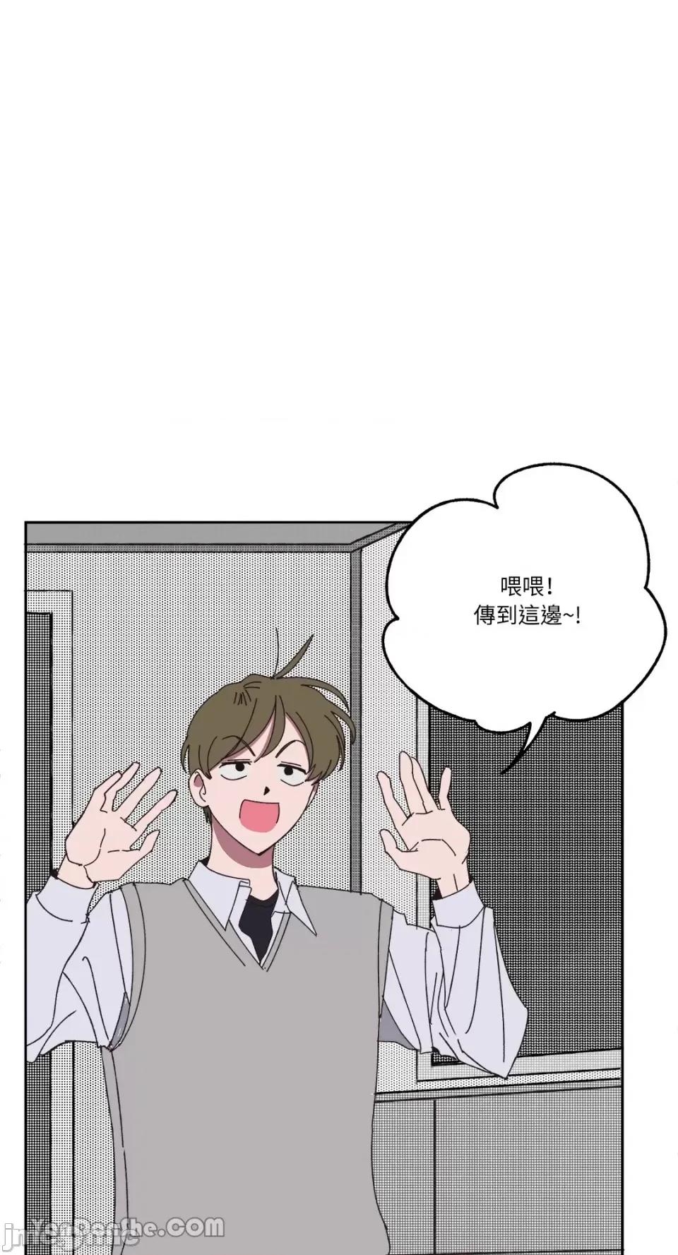 你曾是某人的初恋 你曾是某人的初恋-3 第58页