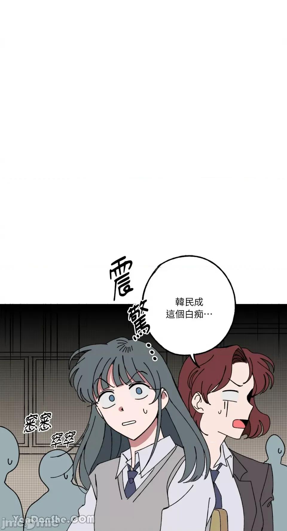 你曾是某人的初恋 你曾是某人的初恋-3 第66页