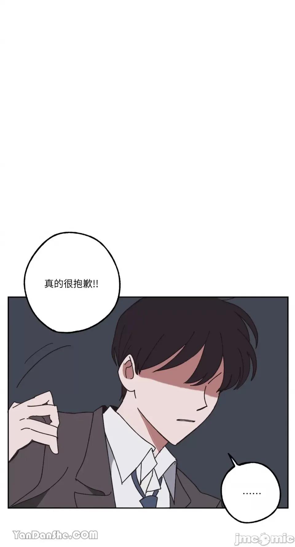 你曾是某人的初恋 你曾是某人的初恋-3 第69页