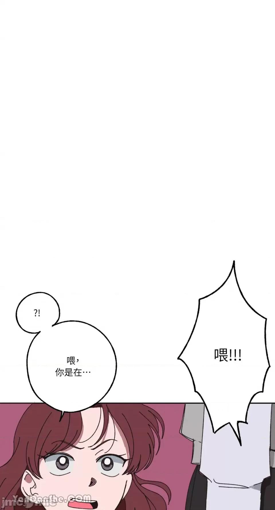 你曾是某人的初恋 你曾是某人的初恋-3 第70页