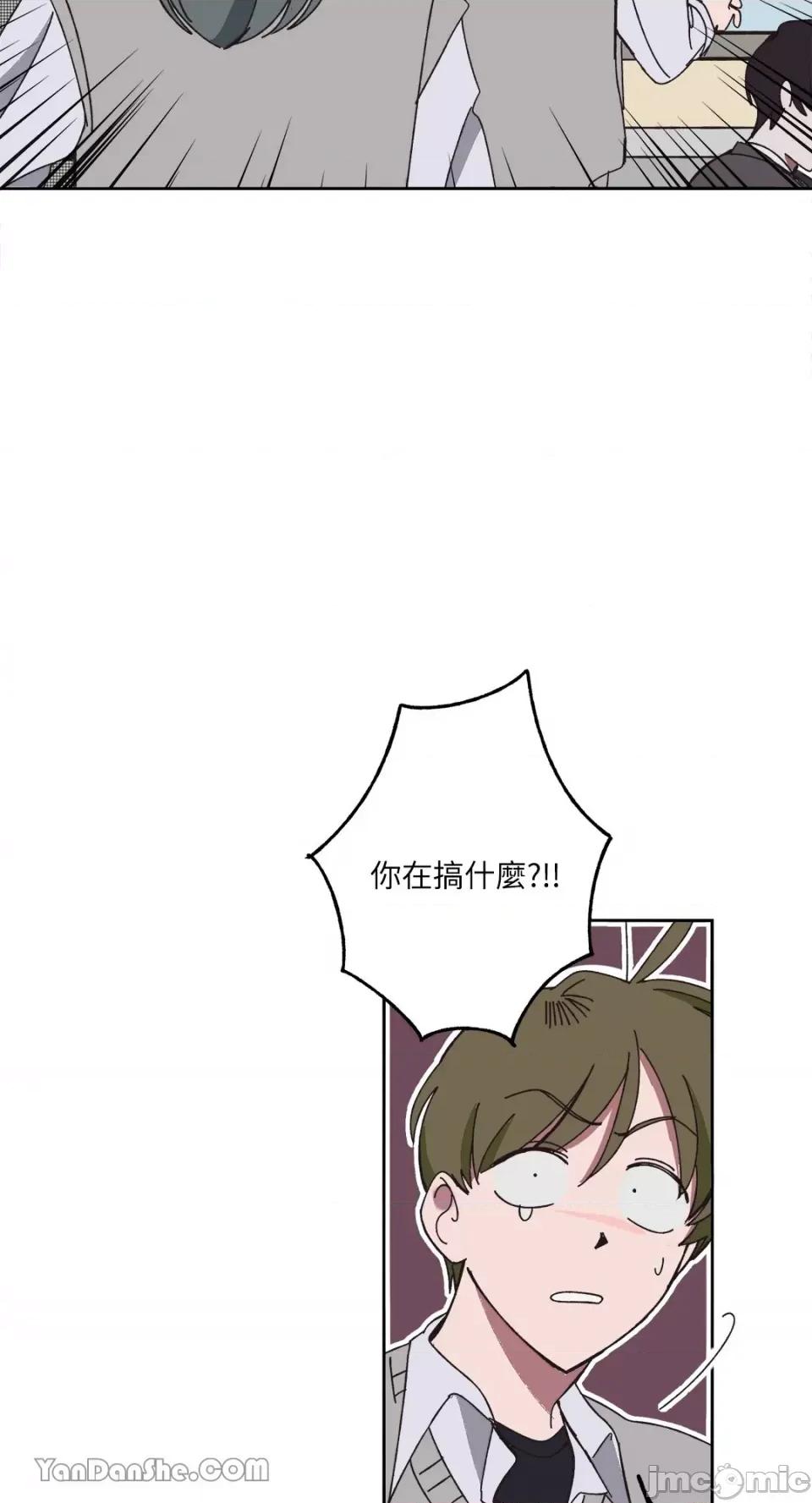 你曾是某人的初恋 你曾是某人的初恋-3 第72页