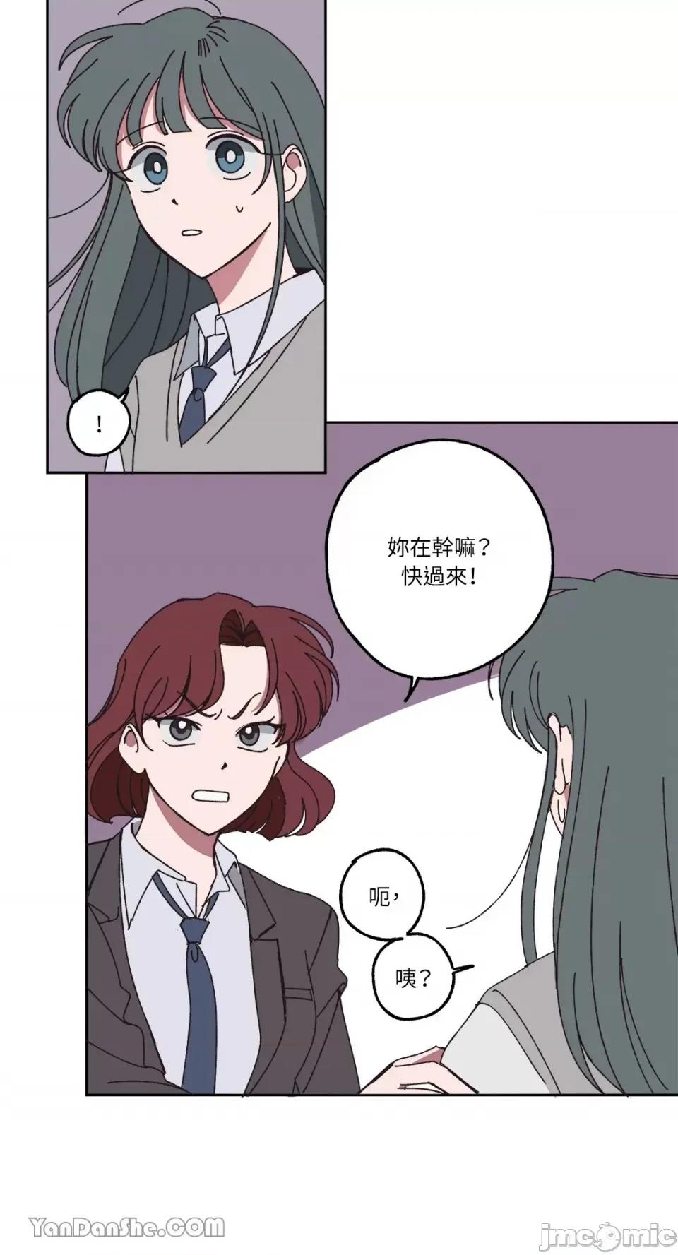 你曾是某人的初恋 你曾是某人的初恋-3 第82页