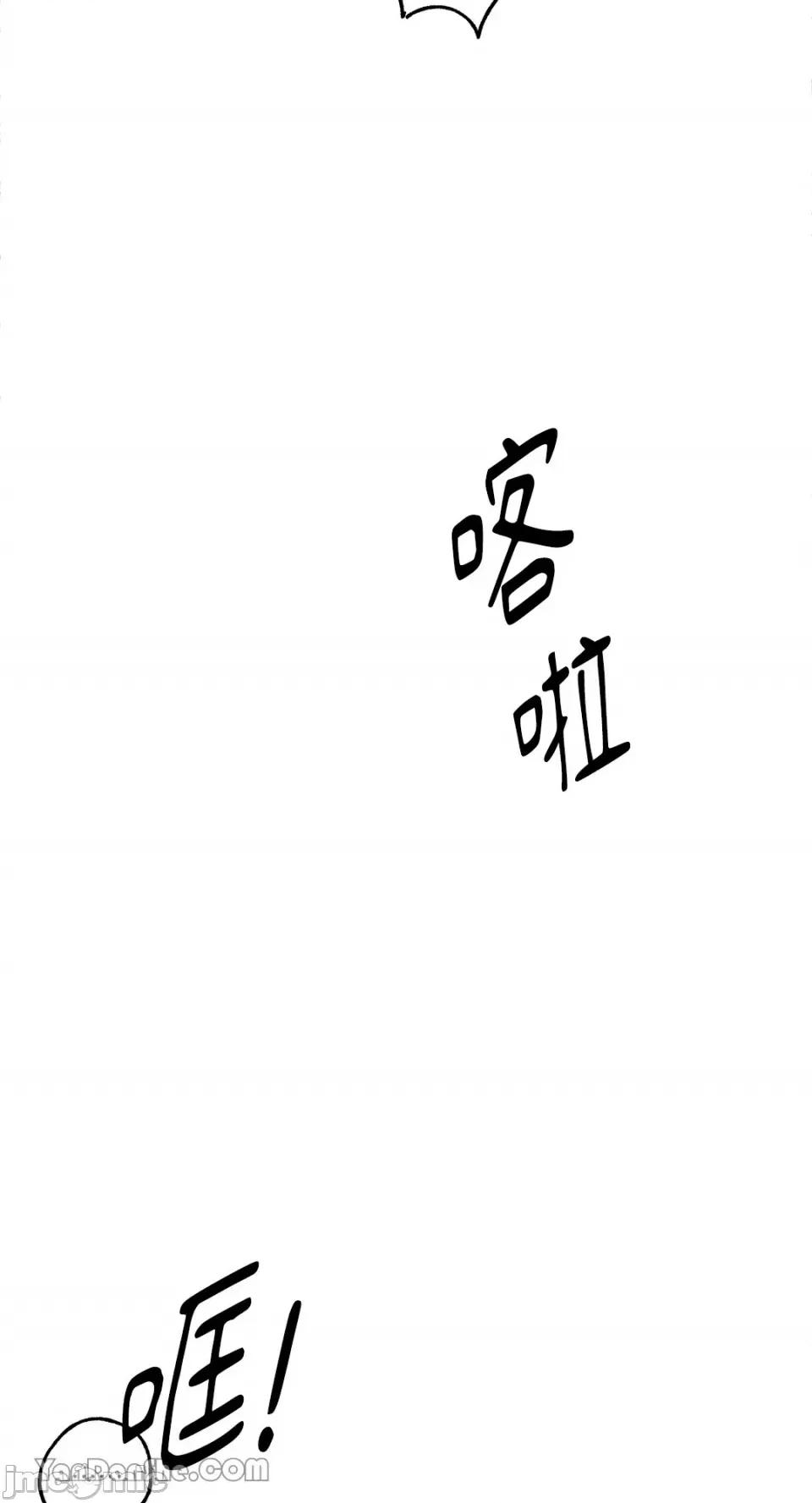 你曾是某人的初恋 你曾是某人的初恋-3 第88页