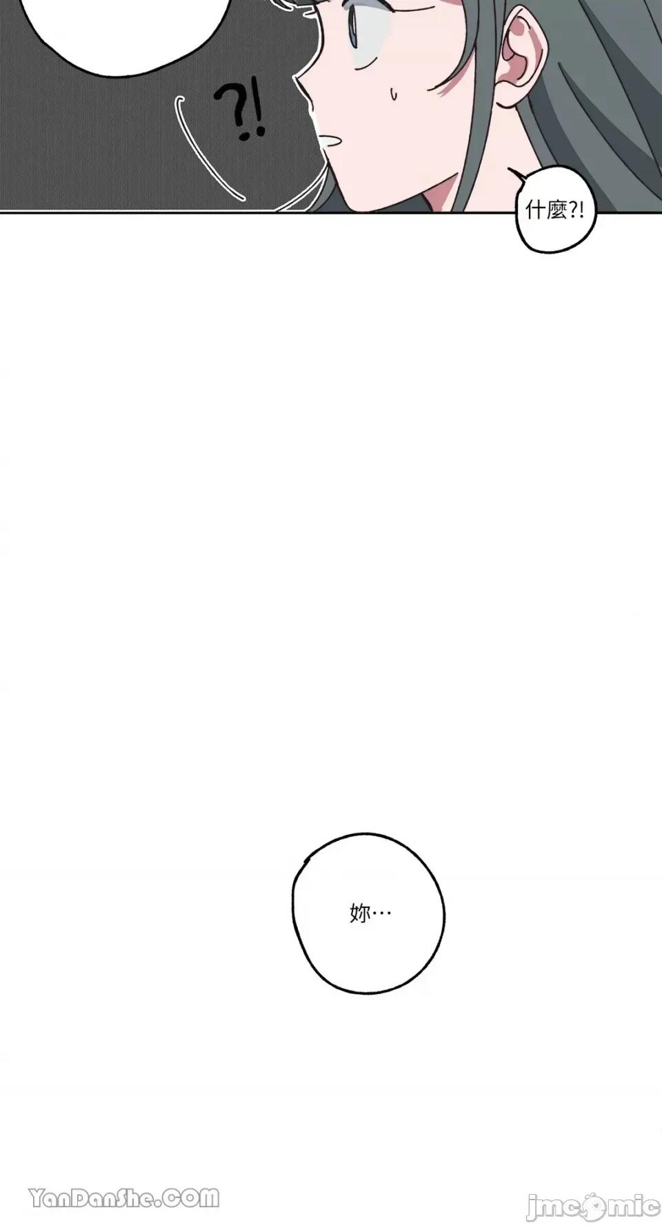 你曾是某人的初恋 你曾是某人的初恋-3 第96页
