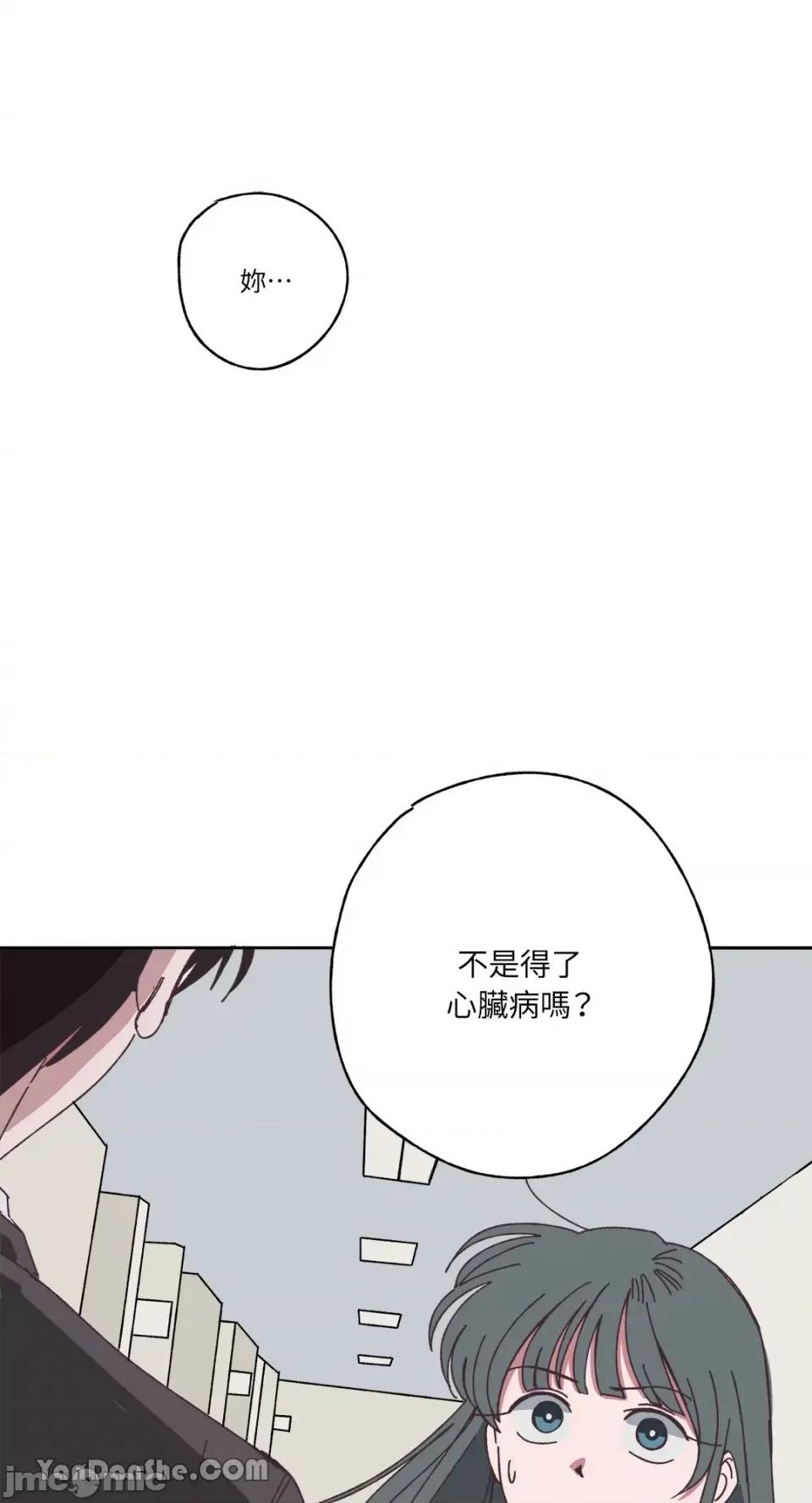 你曾是某人的初恋 你曾是某人的初恋-4 第1页