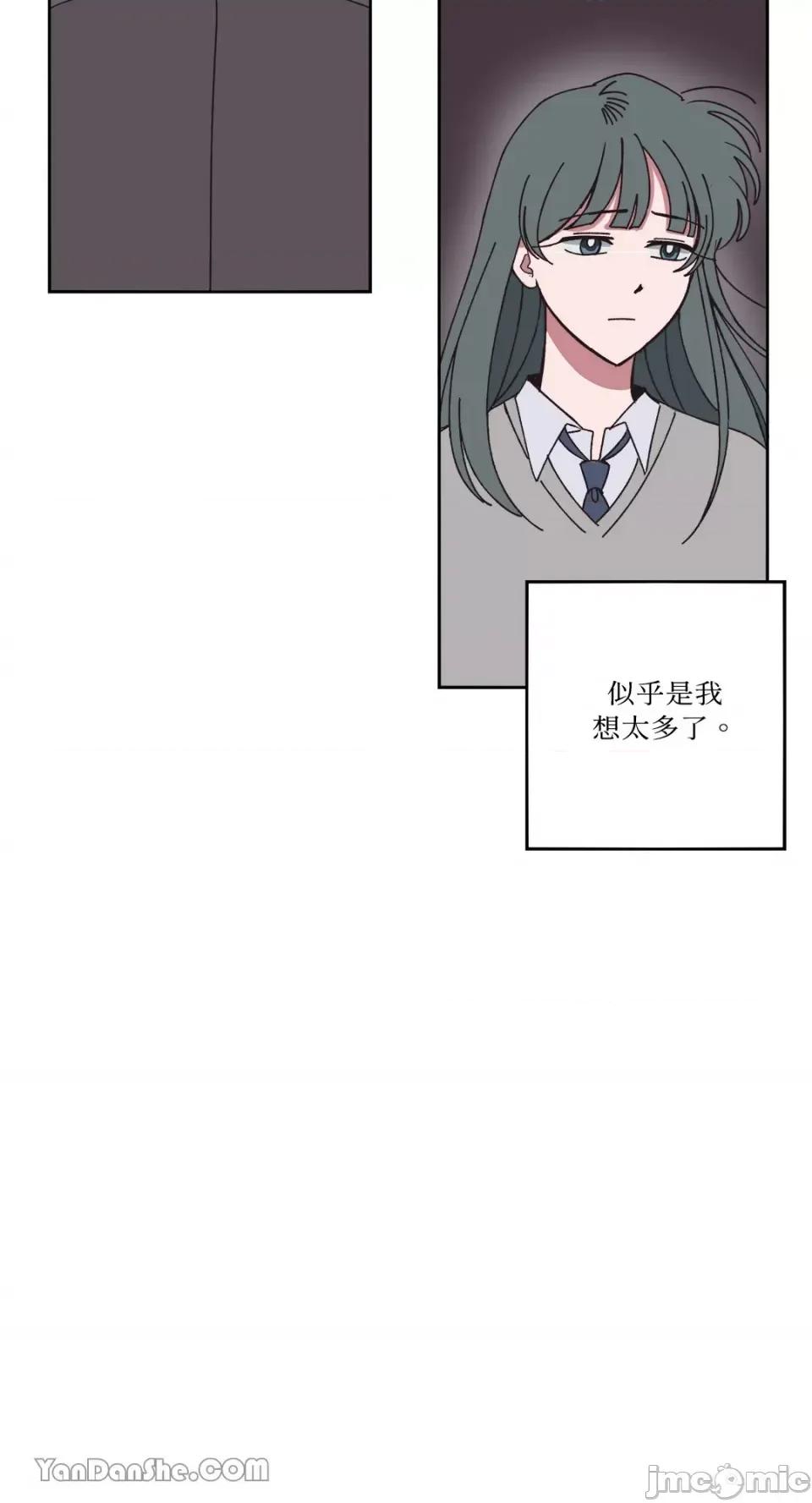 你曾是某人的初恋 你曾是某人的初恋-4 第14页