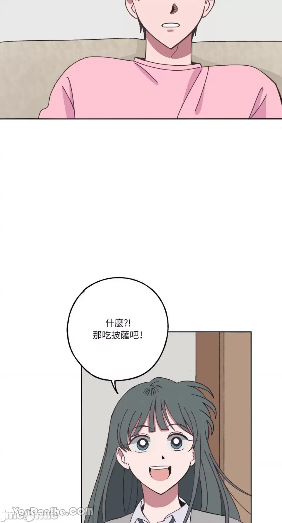 你曾是某人的初恋 你曾是某人的初恋-4 第20页