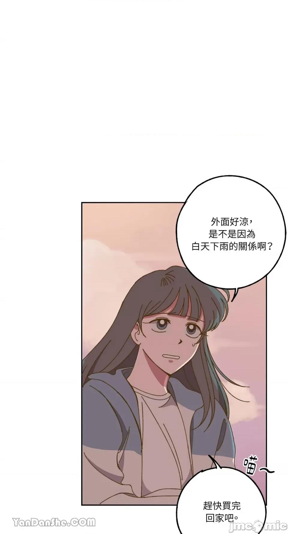 你曾是某人的初恋 你曾是某人的初恋-4 第32页