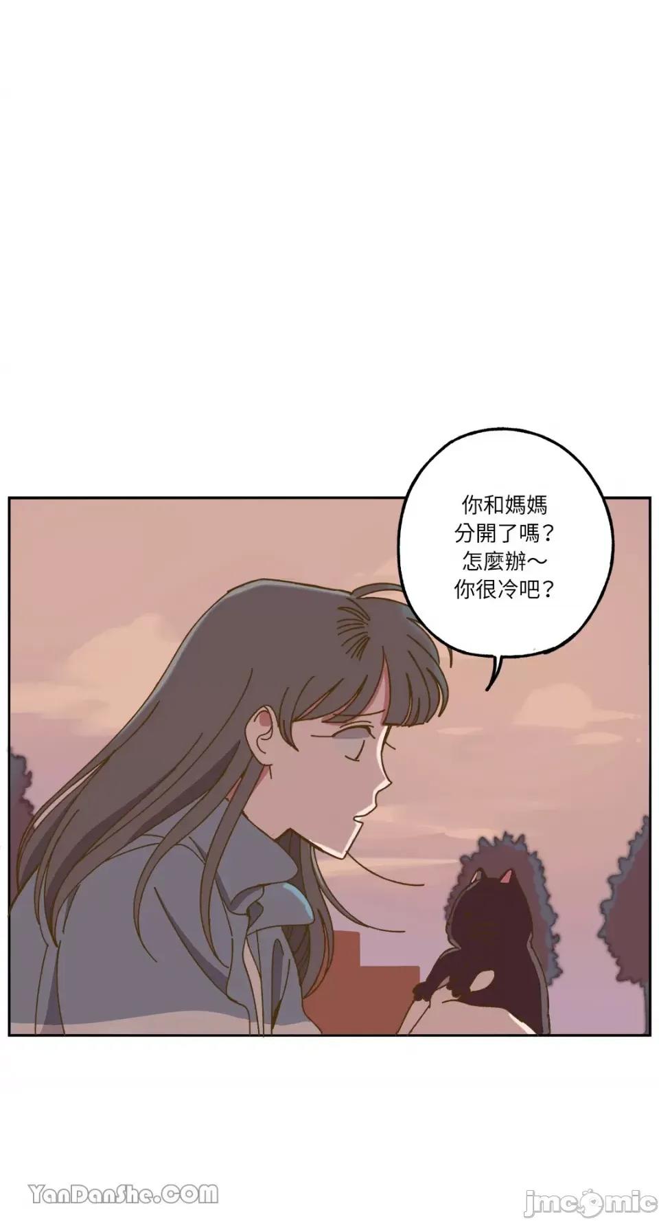 你曾是某人的初恋 你曾是某人的初恋-4 第37页