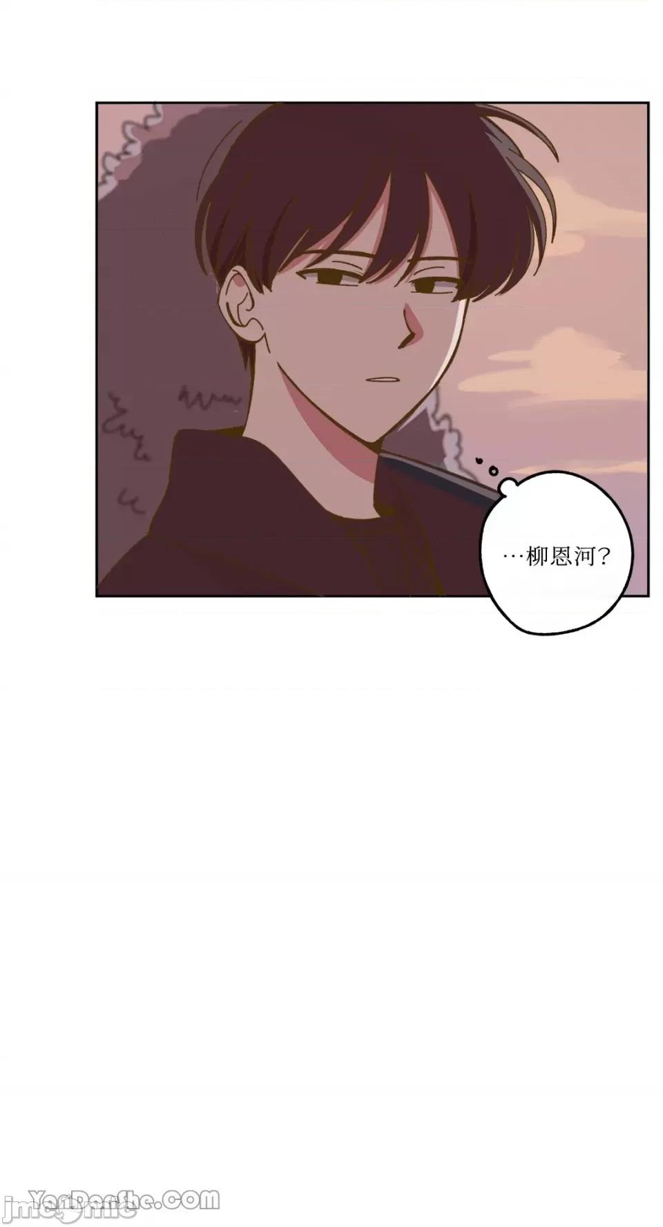 你曾是某人的初恋 你曾是某人的初恋-4 第39页