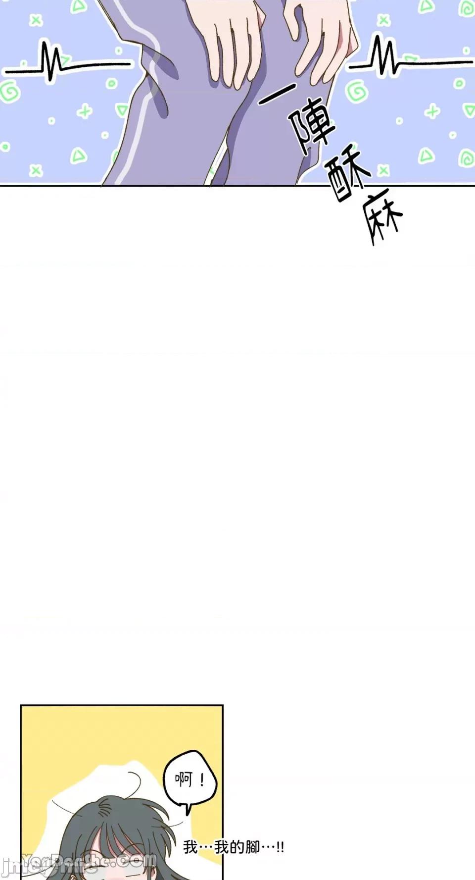 你曾是某人的初恋 你曾是某人的初恋-4 第43页