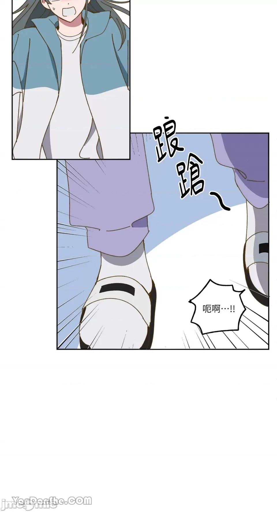 你曾是某人的初恋 你曾是某人的初恋-4 第44页