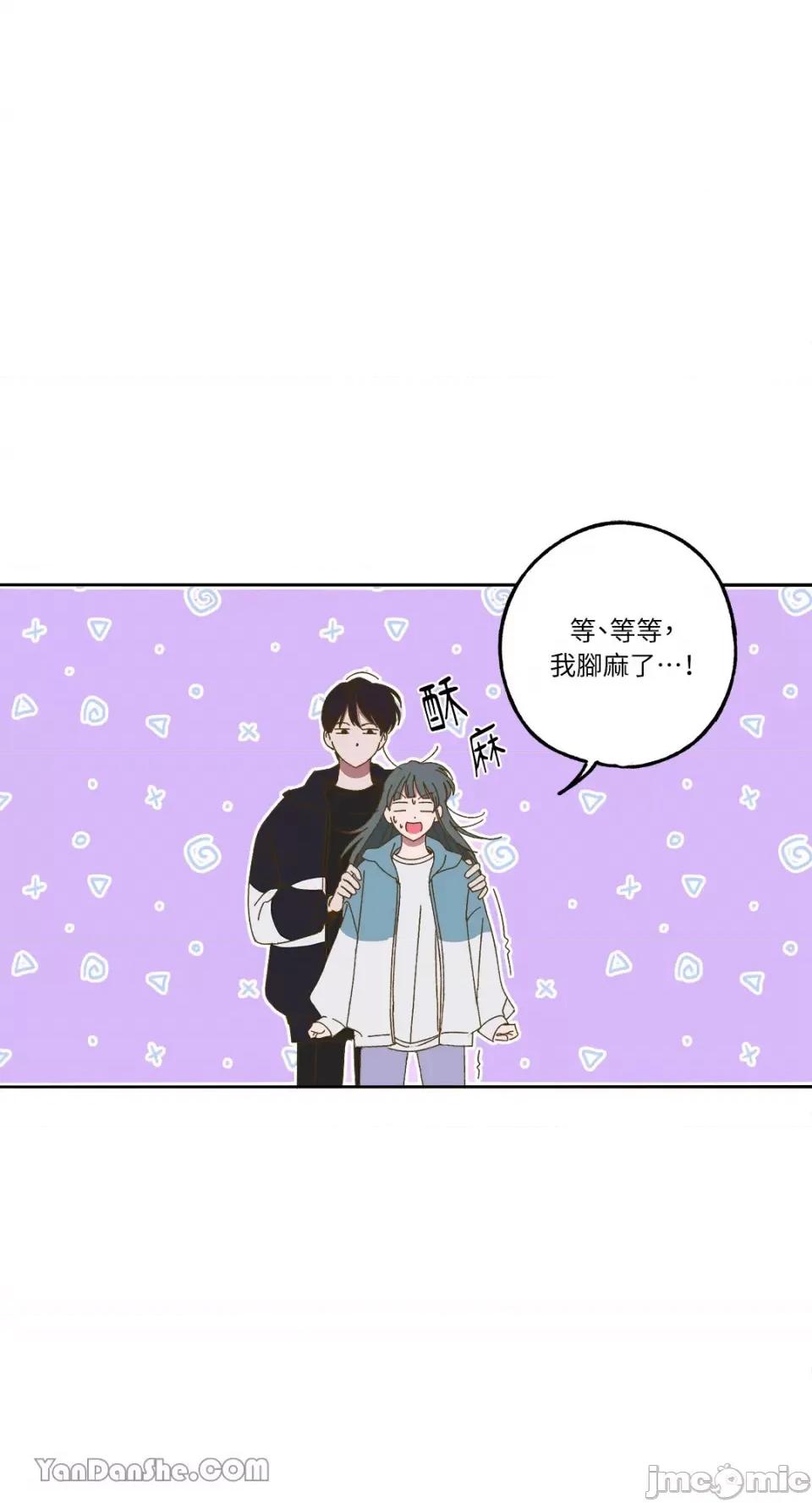 你曾是某人的初恋 你曾是某人的初恋-4 第48页