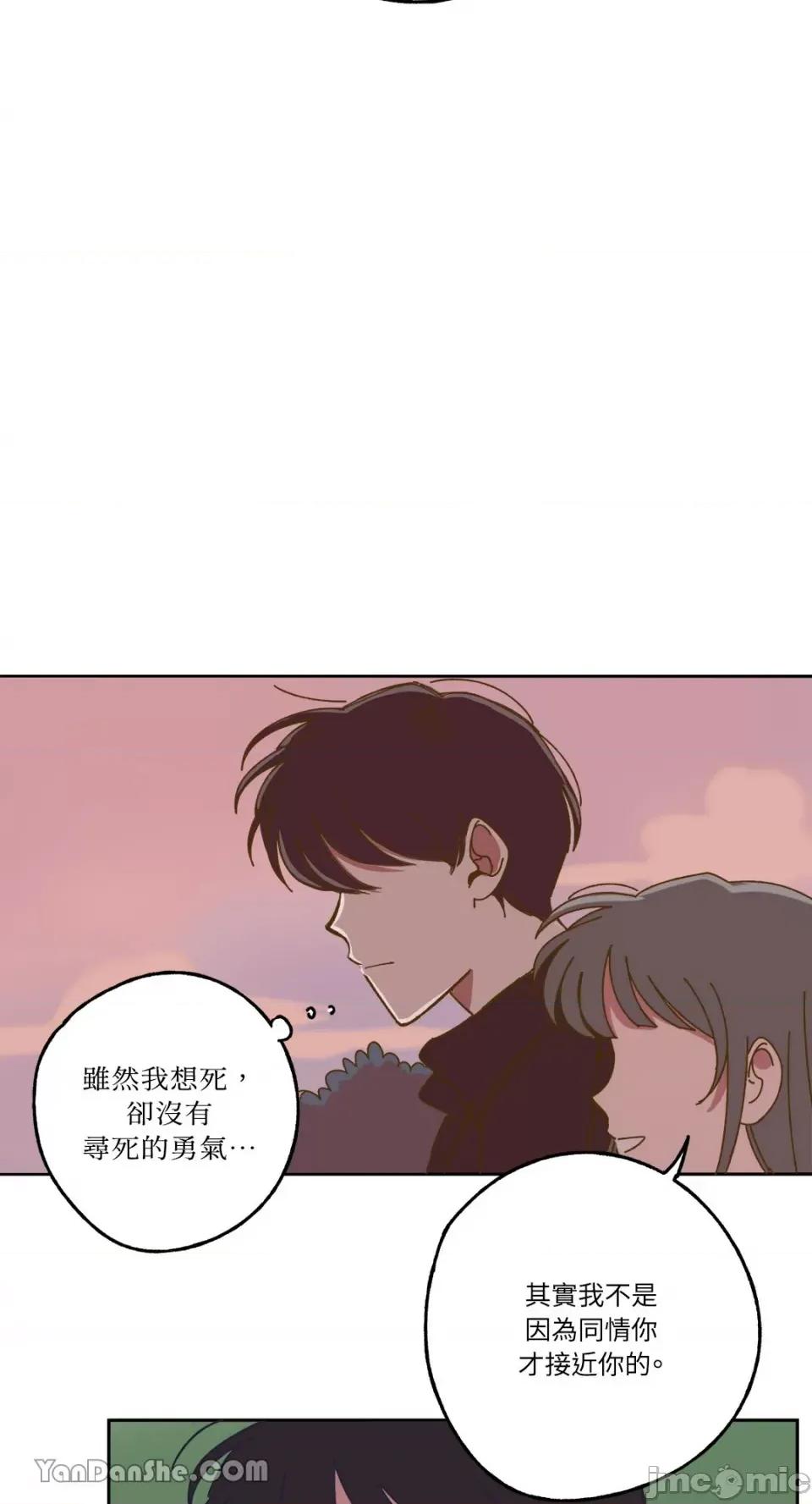 你曾是某人的初恋 你曾是某人的初恋-4 第60页
