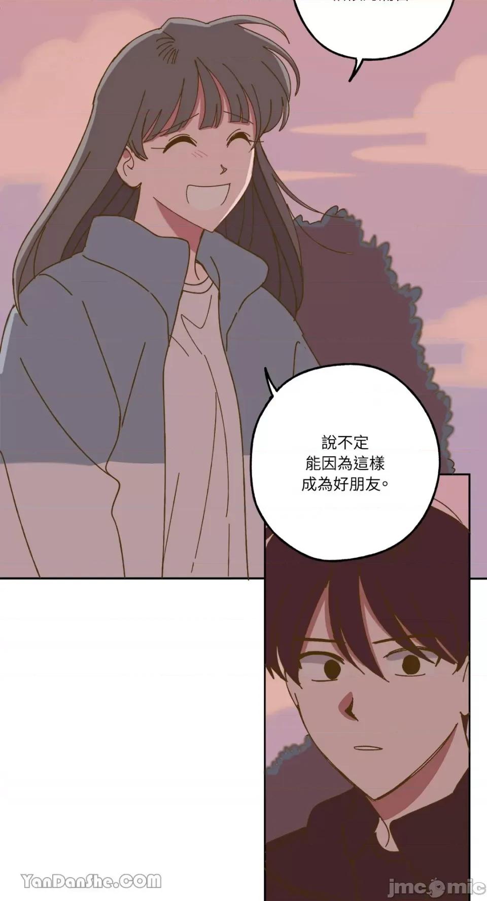 你曾是某人的初恋 你曾是某人的初恋-4 第62页