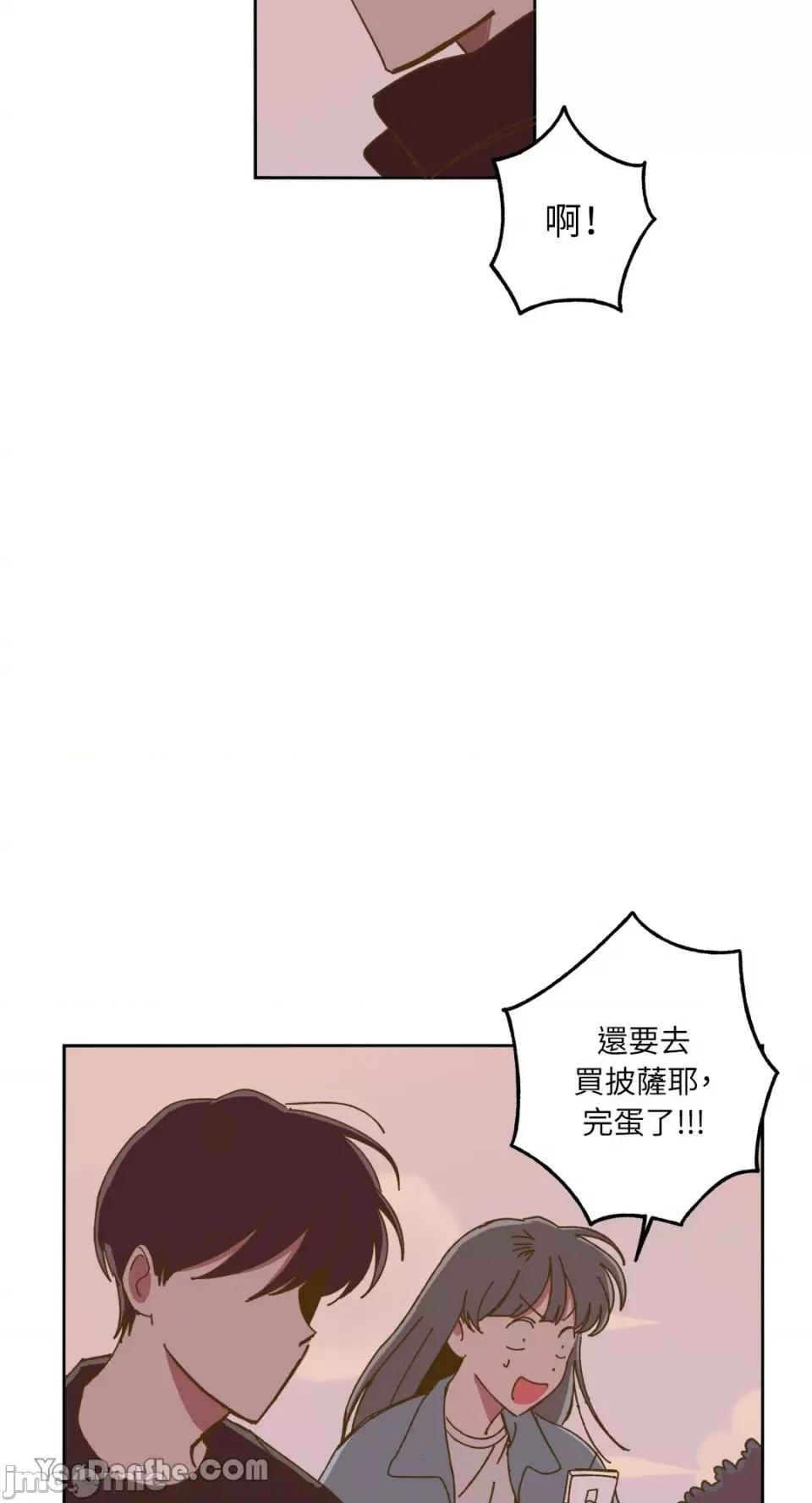 你曾是某人的初恋 你曾是某人的初恋-4 第65页