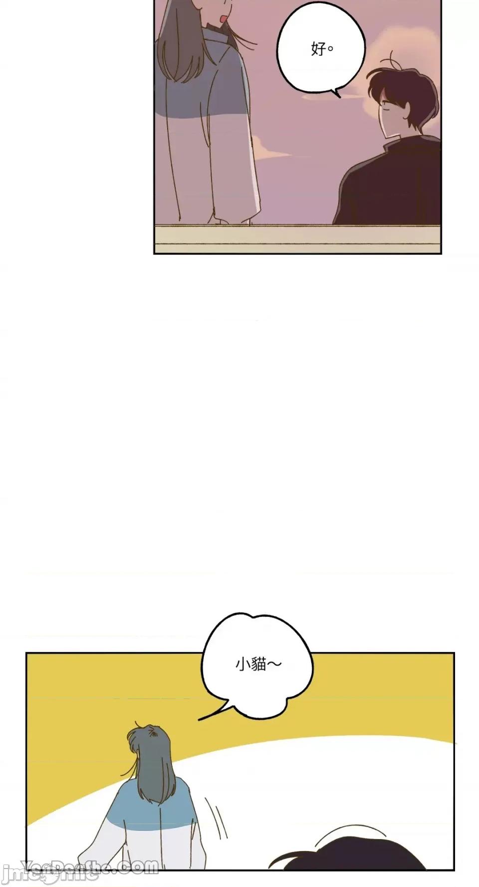 你曾是某人的初恋 你曾是某人的初恋-4 第67页