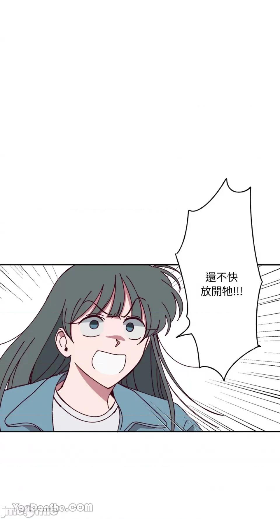 你曾是某人的初恋 你曾是某人的初恋-5 第1页