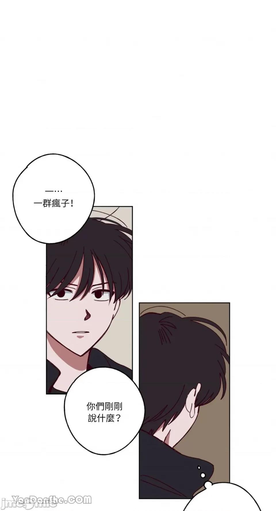 你曾是某人的初恋 你曾是某人的初恋-5 第3页