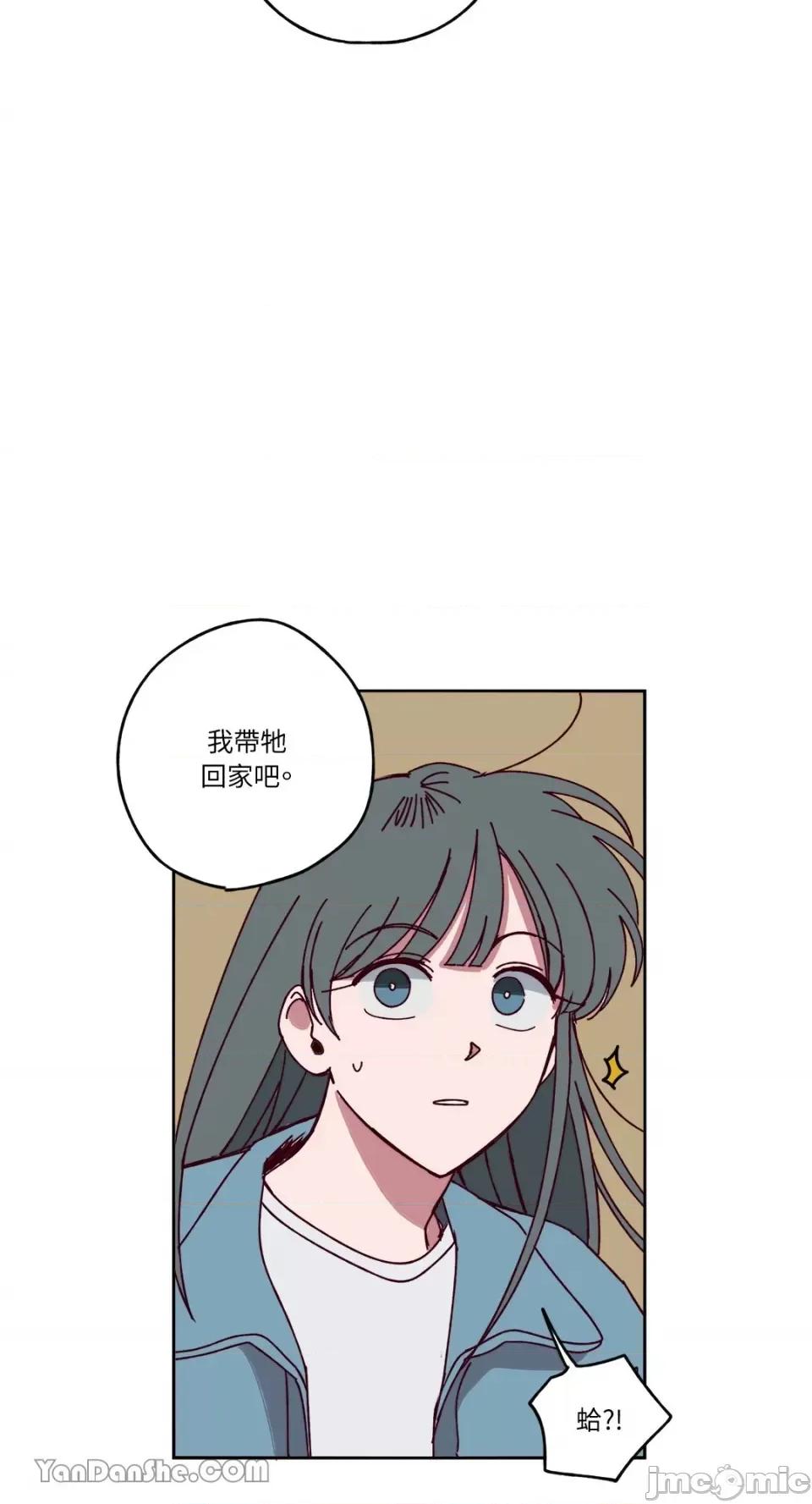 你曾是某人的初恋 你曾是某人的初恋-5 第16页