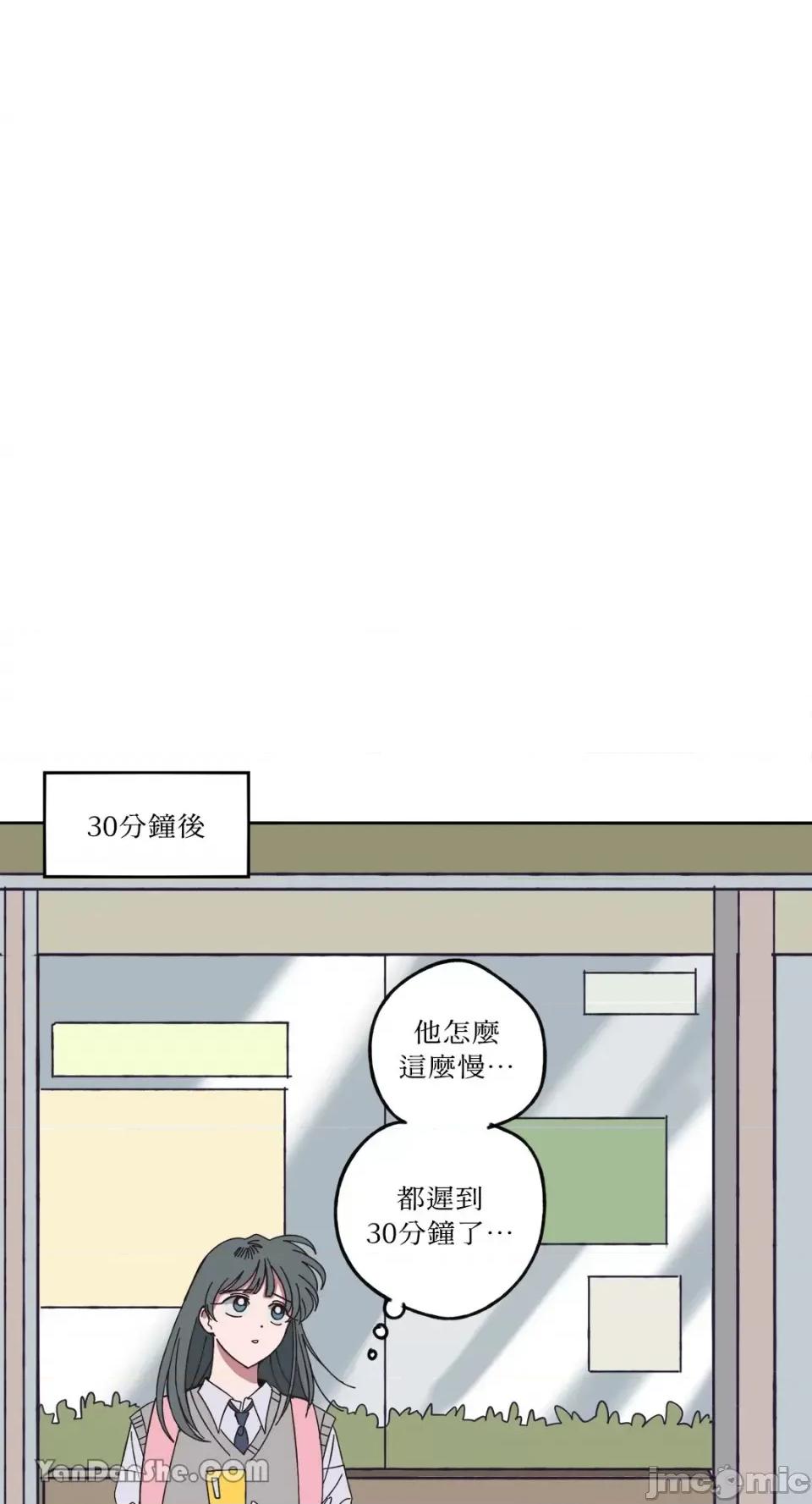 你曾是某人的初恋 你曾是某人的初恋-5 第34页