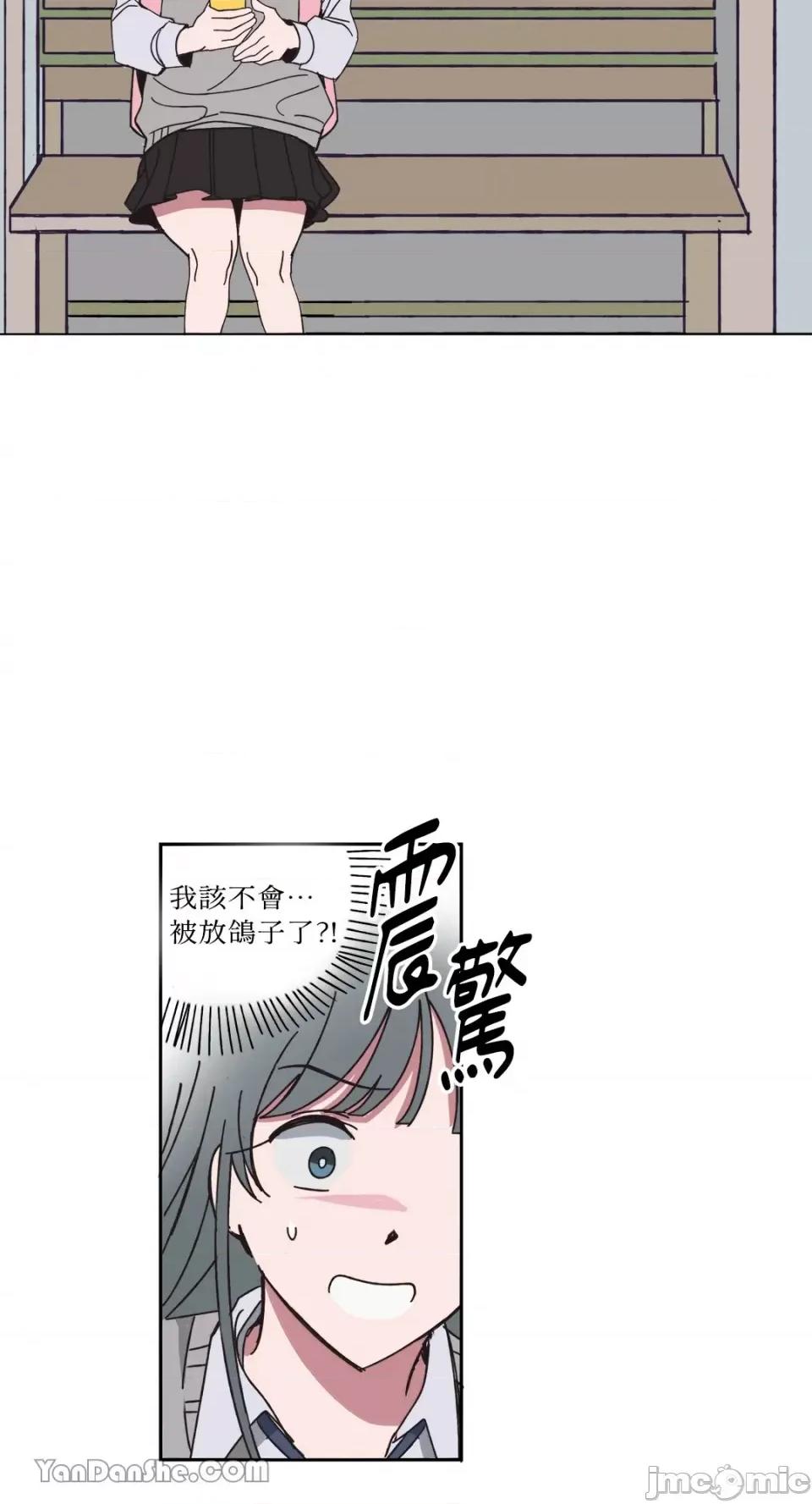 你曾是某人的初恋 你曾是某人的初恋-5 第35页