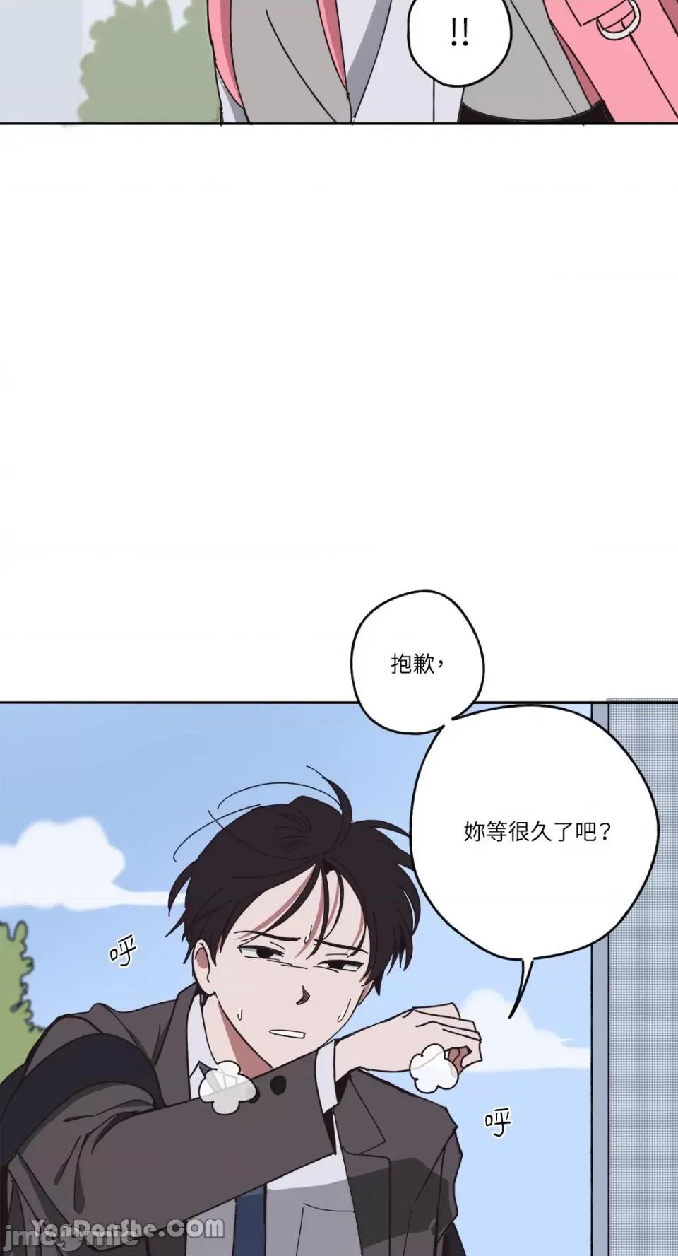 你曾是某人的初恋 你曾是某人的初恋-5 第37页