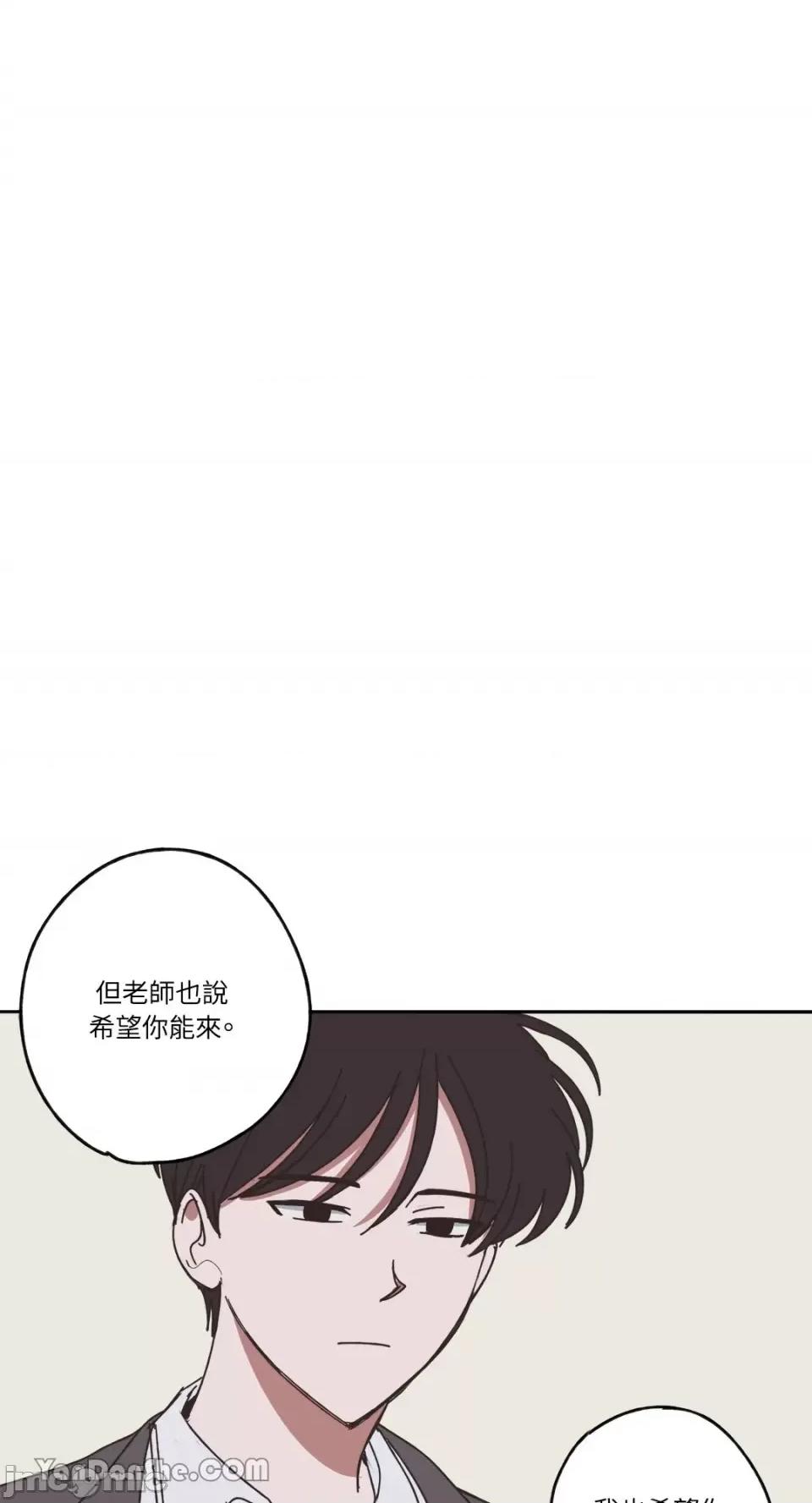 你曾是某人的初恋 你曾是某人的初恋-5 第57页