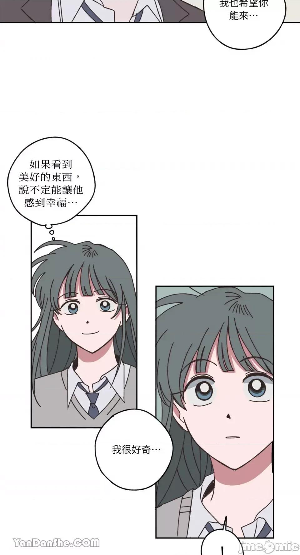 你曾是某人的初恋 你曾是某人的初恋-5 第58页