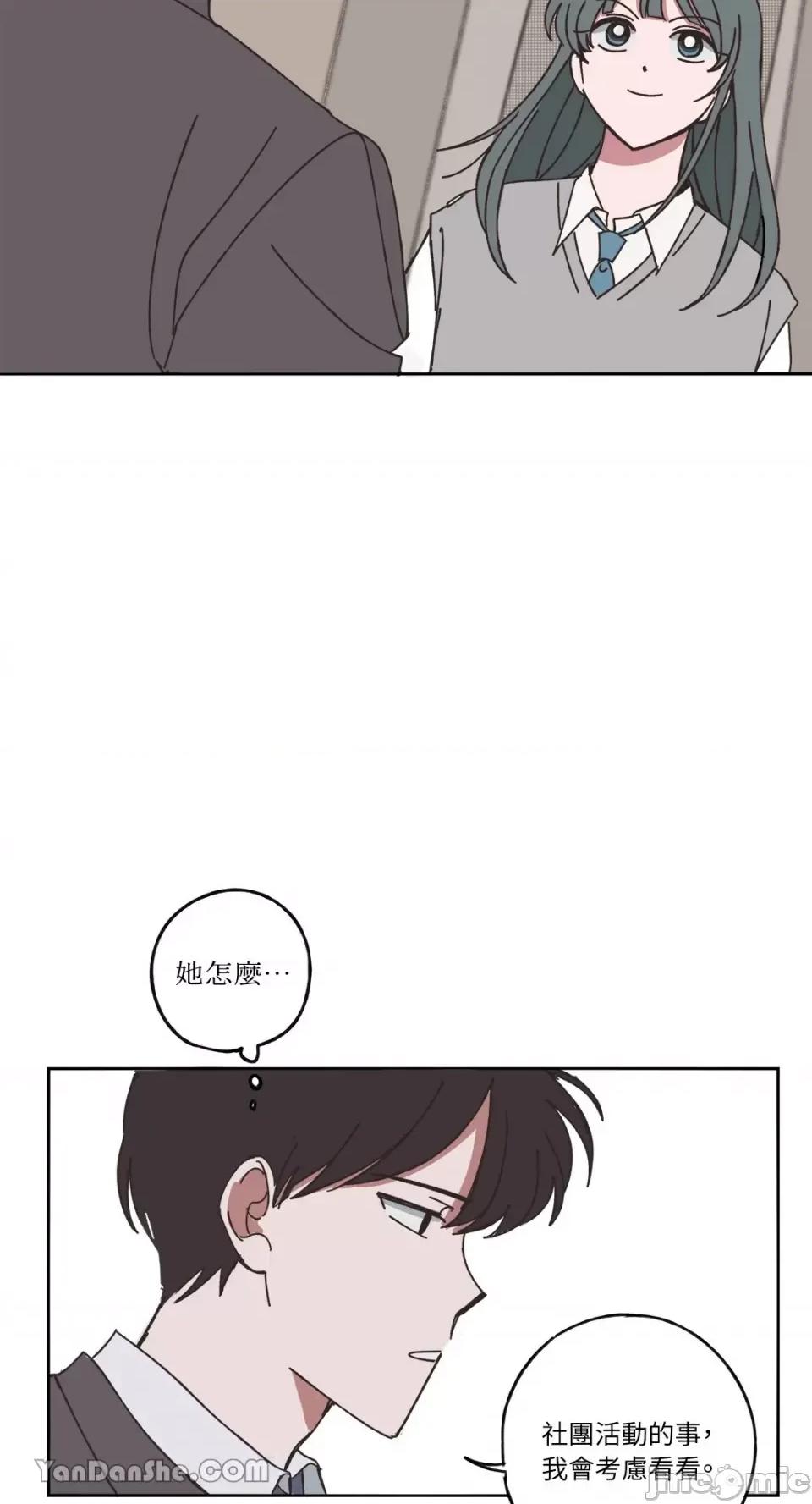 你曾是某人的初恋 你曾是某人的初恋-5 第66页
