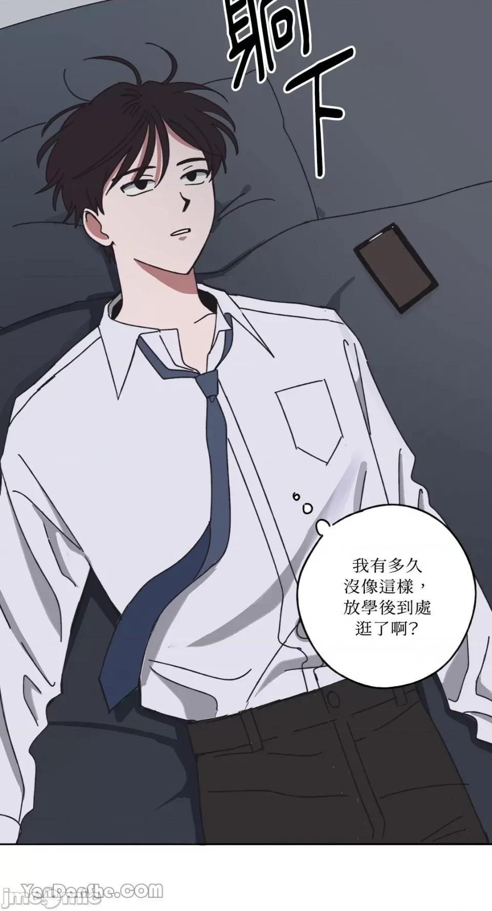你曾是某人的初恋 你曾是某人的初恋-5 第70页