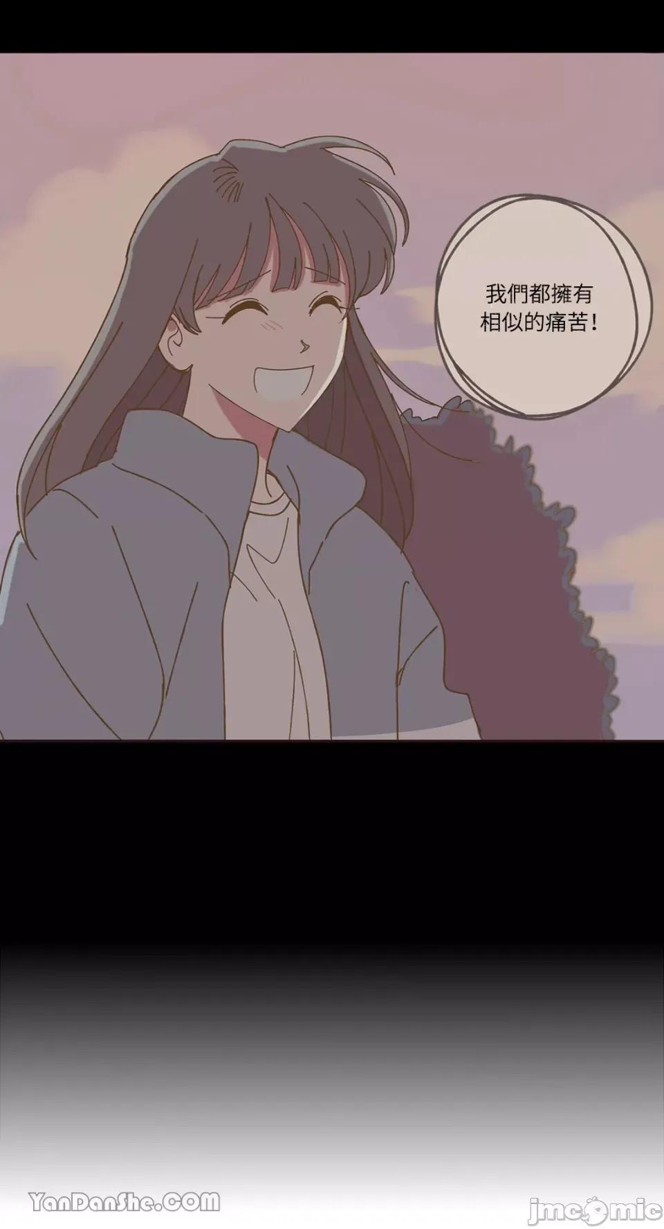 你曾是某人的初恋 你曾是某人的初恋-5 第75页