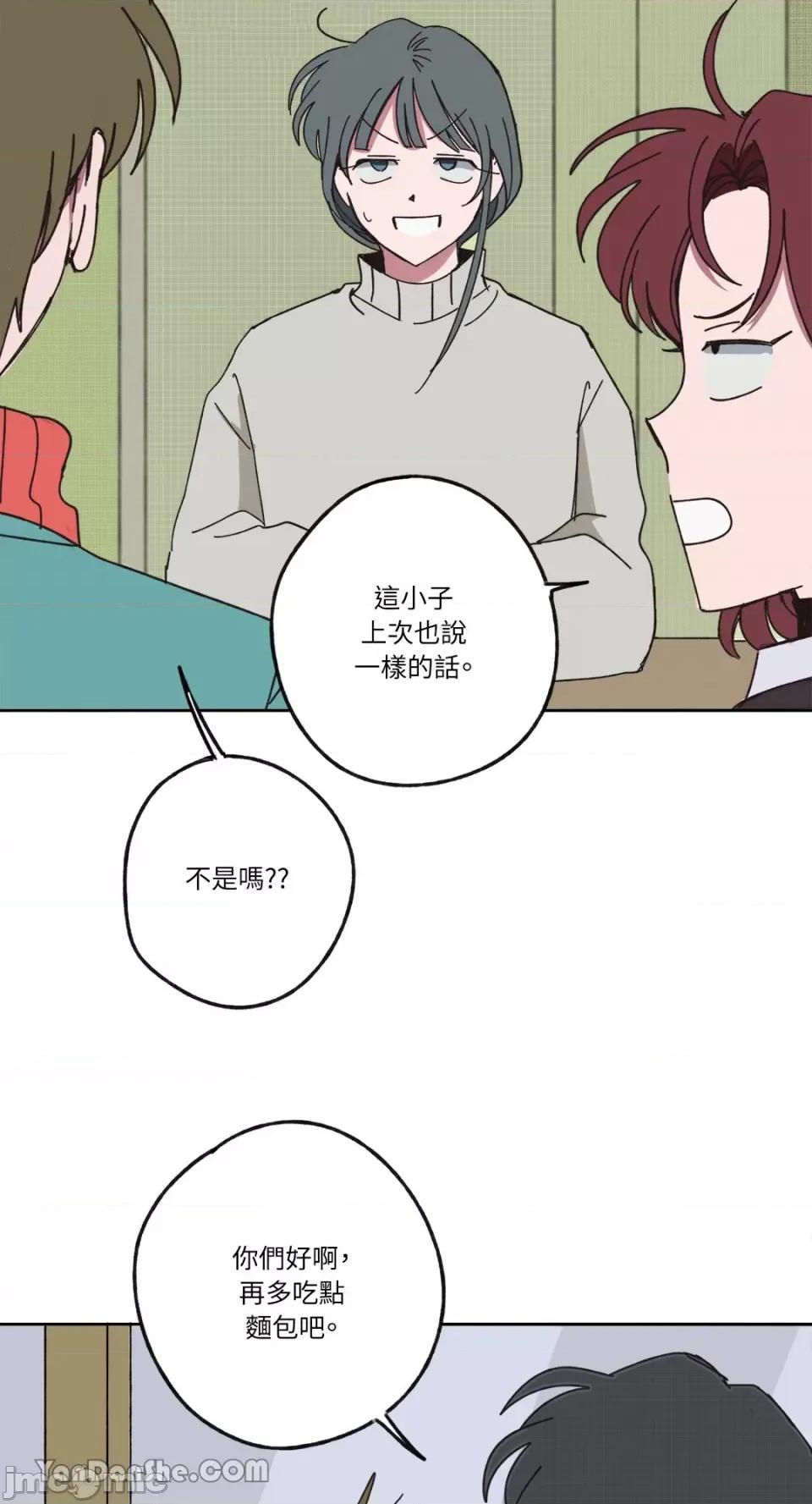 你曾是某人的初恋 你曾是某人的初恋-6 第7页