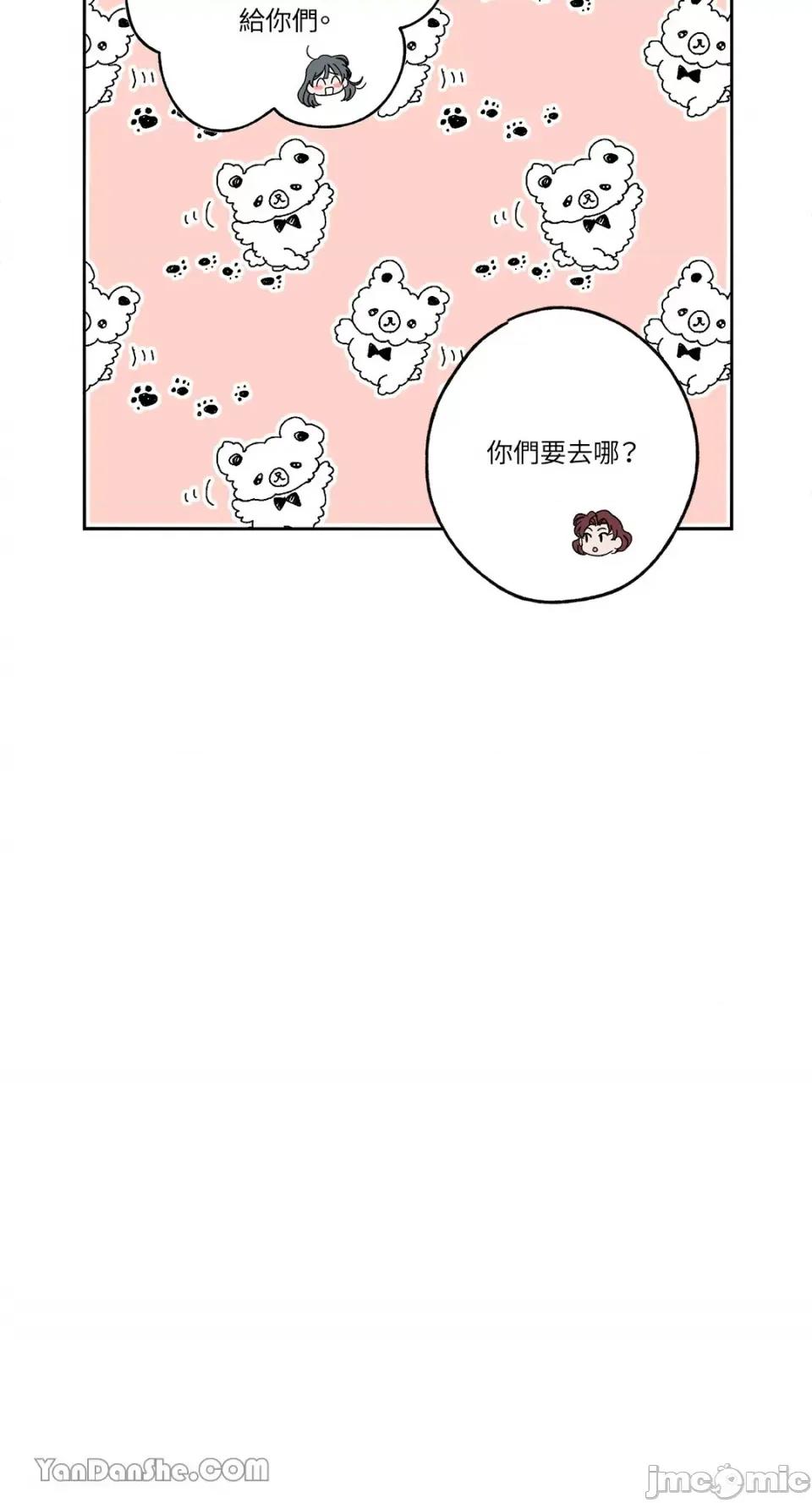 你曾是某人的初恋 你曾是某人的初恋-6 第18页