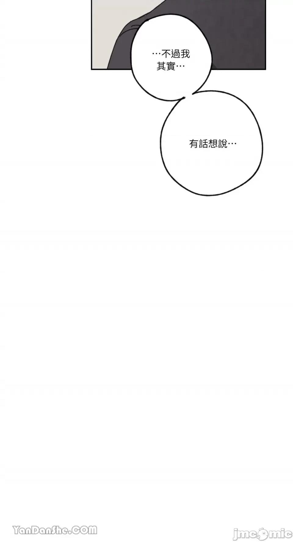 你曾是某人的初恋 你曾是某人的初恋-6 第24页
