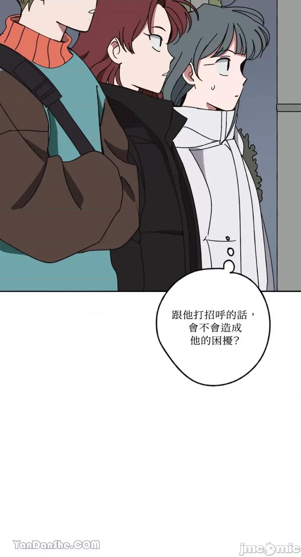 你曾是某人的初恋 你曾是某人的初恋-6 第31页