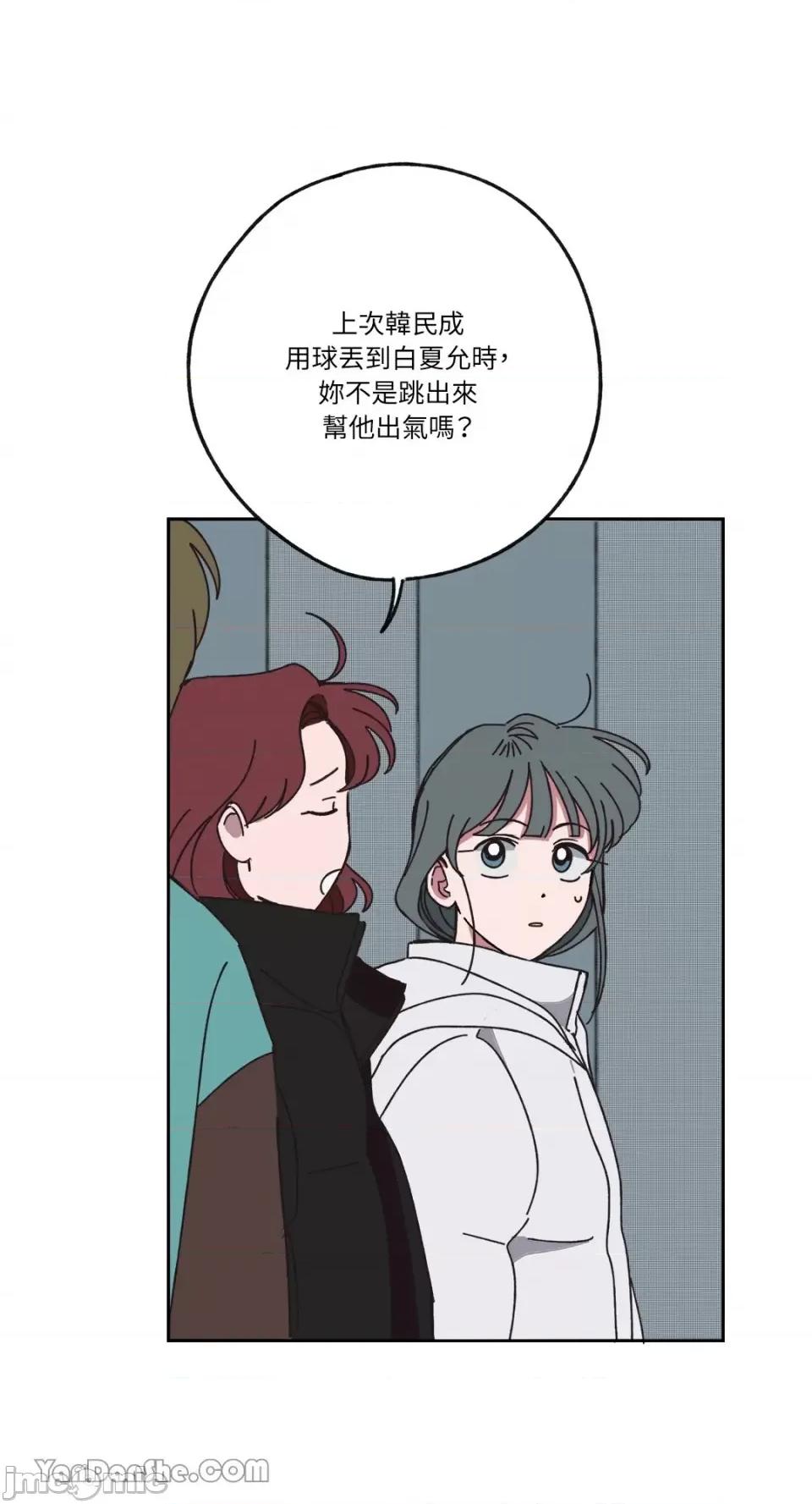 你曾是某人的初恋 你曾是某人的初恋-6 第34页