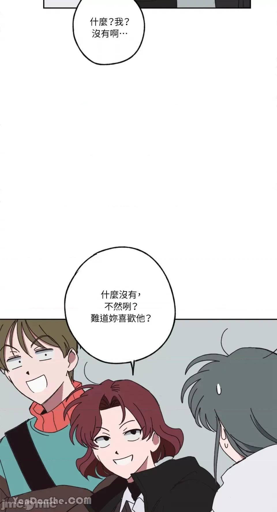 你曾是某人的初恋 你曾是某人的初恋-6 第36页