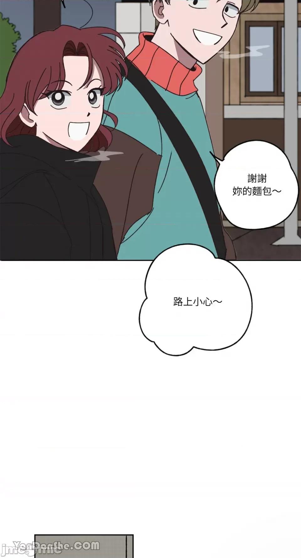 你曾是某人的初恋 你曾是某人的初恋-6 第39页