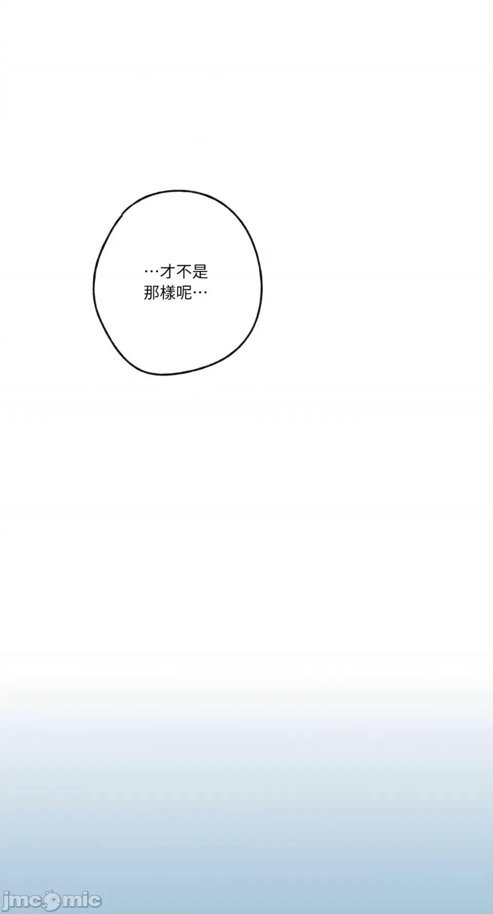你曾是某人的初恋 你曾是某人的初恋-6 第42页