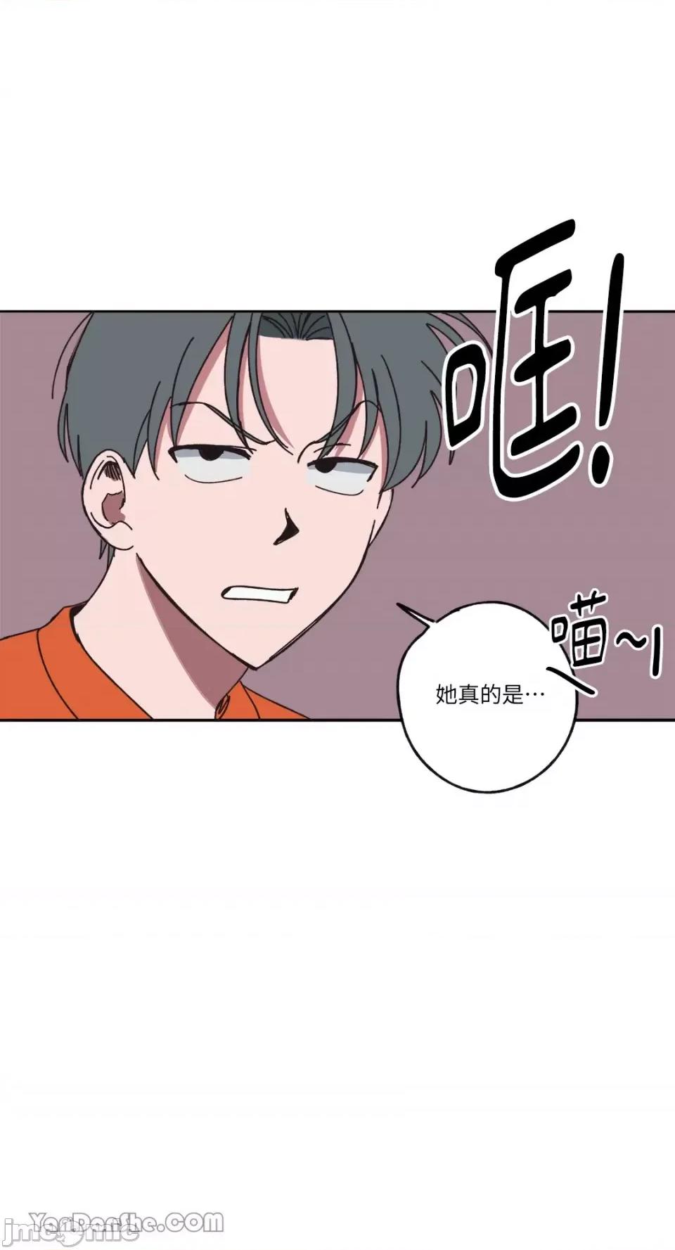 你曾是某人的初恋 你曾是某人的初恋-6 第50页