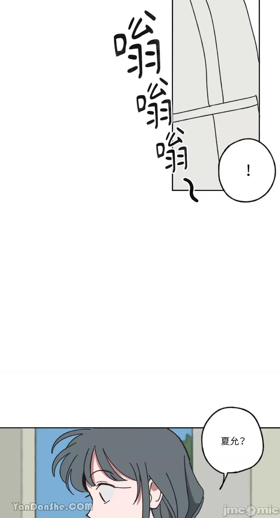 你曾是某人的初恋 你曾是某人的初恋-6 第60页